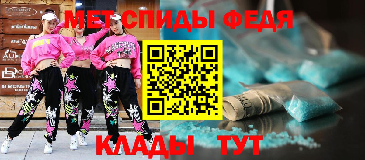 Amphetamine 98%  Вход с VPN  Черняховск 