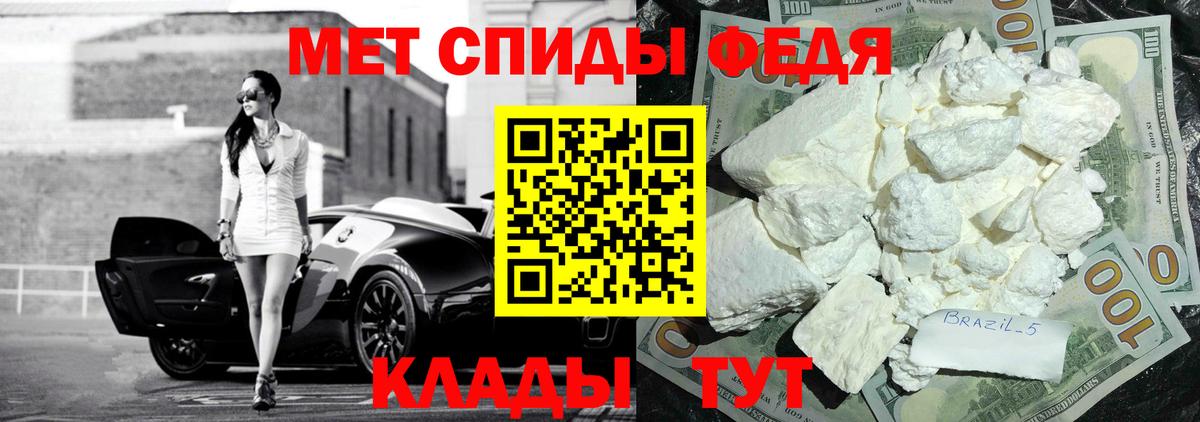 Amphetamine VHQ Черняховск