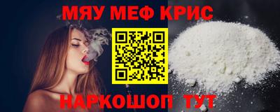 спиды Бугуруслан