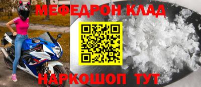 винт Будённовск