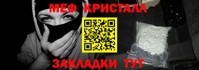 винт Будённовск