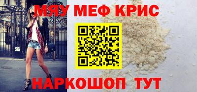 спиды Бугуруслан