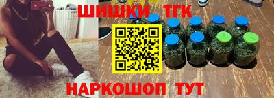 винт Будённовск