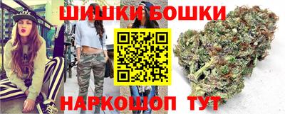винт Будённовск