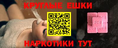 спиды Бугуруслан