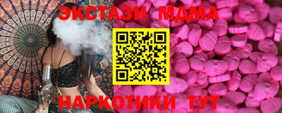 спиды Бугуруслан