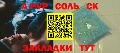 винт Будённовск