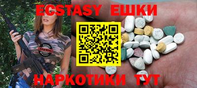 спиды Бугуруслан
