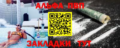 винт Будённовск