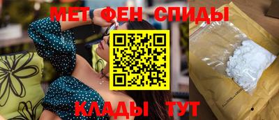 винт Будённовск