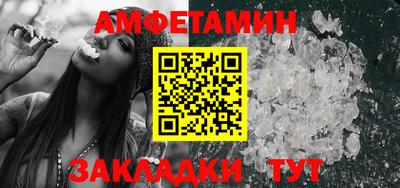 спиды Бугуруслан