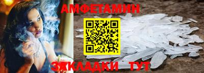 спиды Бугуруслан