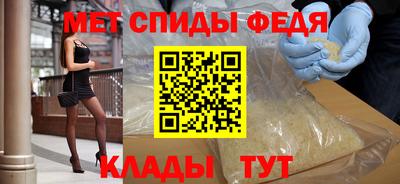 спиды Бугуруслан