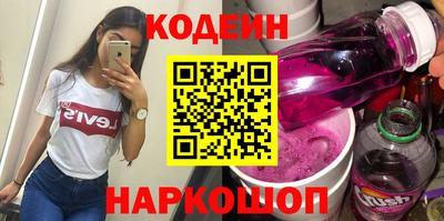винт Будённовск