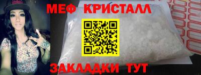 спиды Бугуруслан
