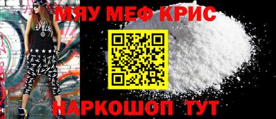 винт Будённовск