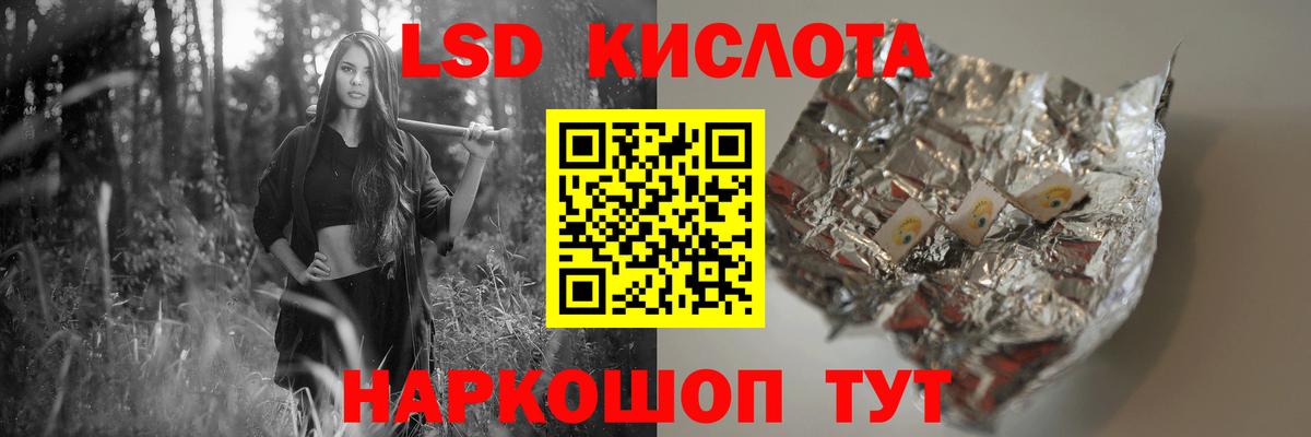 Черняховск  Лсд 25 экстази  Лсд 25 экстази кислота  Вход с VPN  Лсд 25 экстази ecstasy 