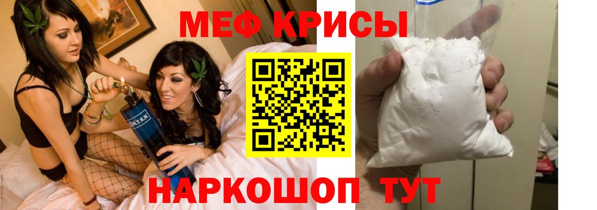 МЕФ мука Черняховск
