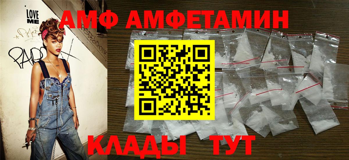 МЕТАМФЕТАМИН кристалл  МЕТАМФЕТАМИН кристалл  Вход с VPN  Черняховск 